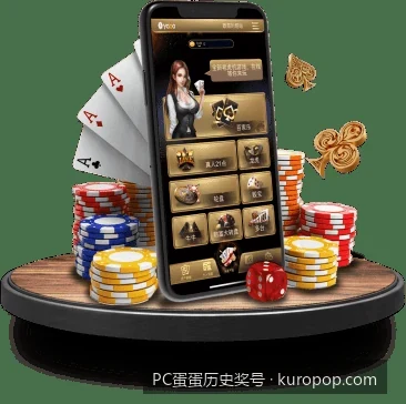 深度解析：从PC蛋蛋历史奖号中探寻体育数据统计的规律