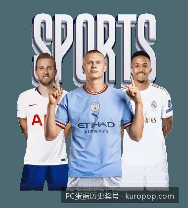 如何利用PC蛋蛋历史奖号走势图进行科学数据分析
