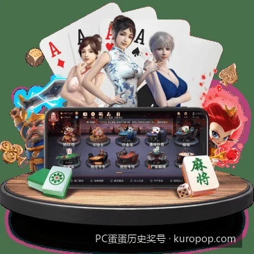 PC蛋蛋历史开奖结果查询与高频号码遗漏统计指南
